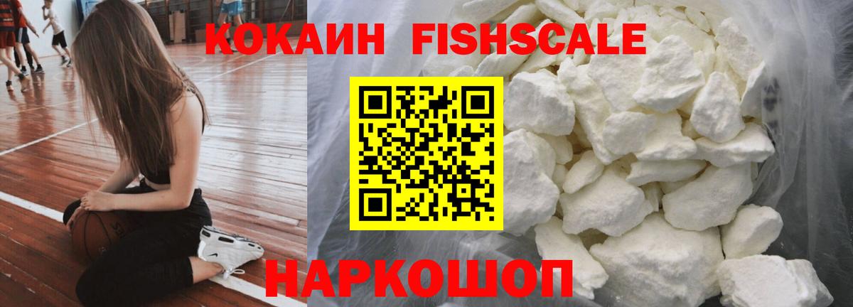 КОКАИН 98% Владимир