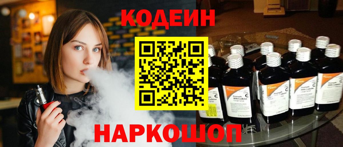АМФЕТАМИН Владимир