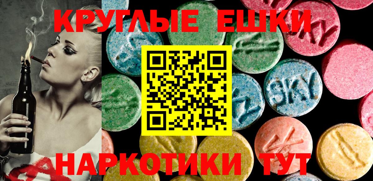 даркнет формула  ЭКСТАЗИ  ЭКСТАЗИ 250 мг  Владимир  Вход с VPN  Экстази 300 mg 