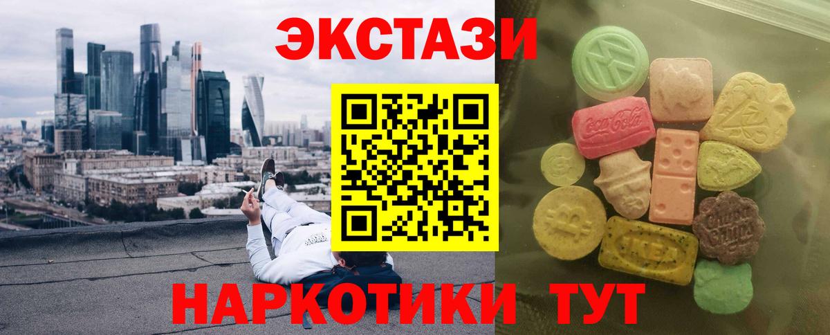 Экстази Дубай Владимир