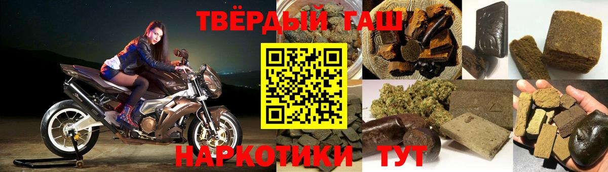 Гашиш ice o lator Владимир