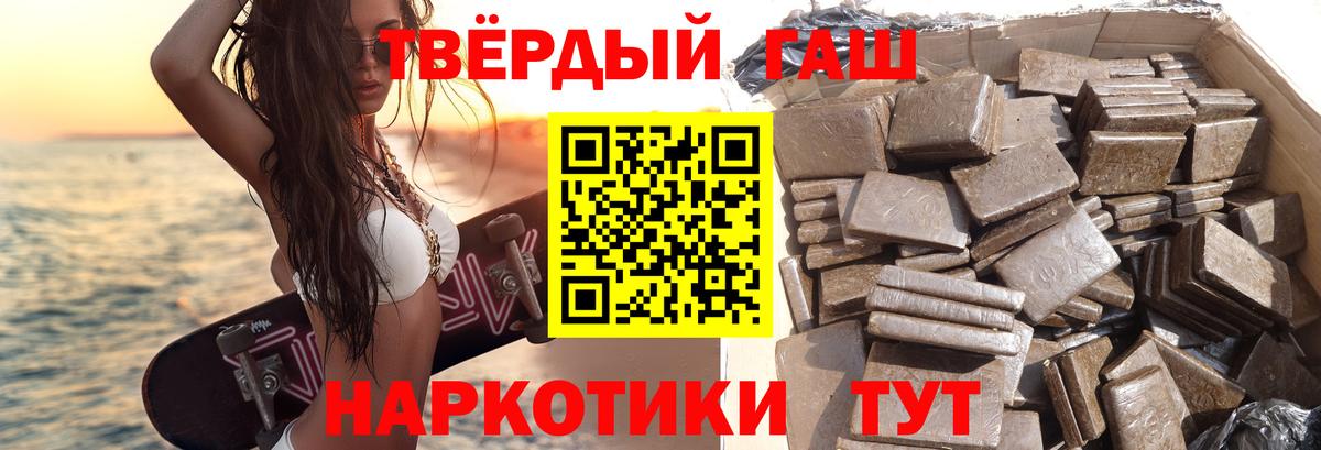 Гашиш ice o lator  Вход с VPN  закладки  Владимир 