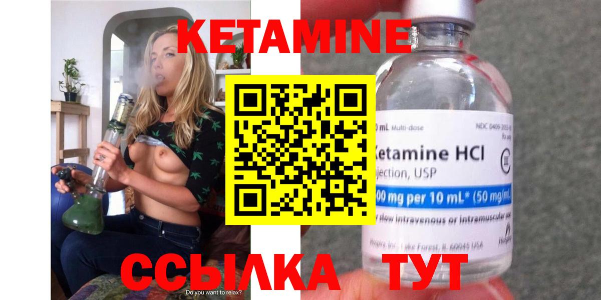 Владимир  КЕТАМИН ketamine  Вход с VPN 