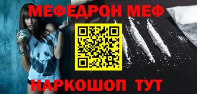 альфа пвп VHQ Братск