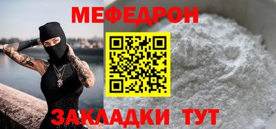 альфа пвп VHQ Братск