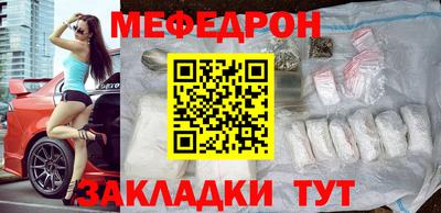 гидра Брянск