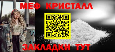 гидра Брянск