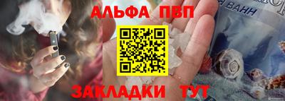 гидра Брянск