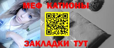 альфа пвп VHQ Братск