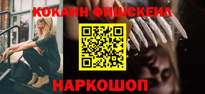 альфа пвп VHQ Братск