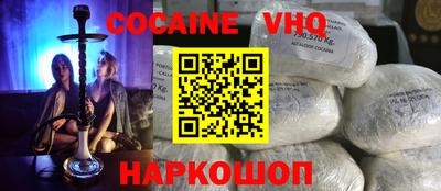 гидра Брянск