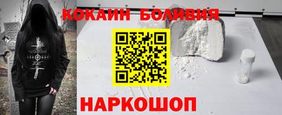 альфа пвп VHQ Братск