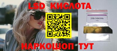 альфа пвп VHQ Братск