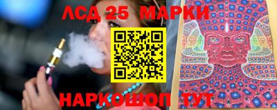 марки lsd Боровичи
