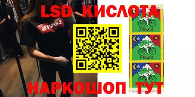 марки lsd Боровичи