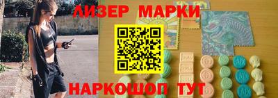 гидра Брянск