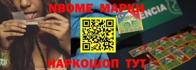 гидра Брянск