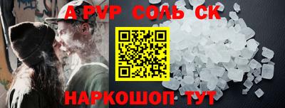 гидра Брянск
