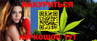 альфа пвп VHQ Братск