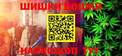 альфа пвп VHQ Братск