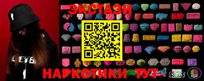 марки lsd Боровичи