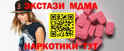 марки lsd Боровичи