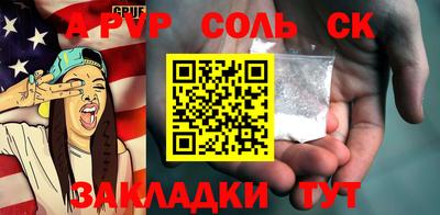 марки lsd Боровичи