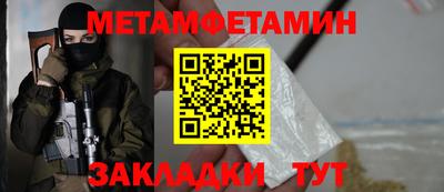 альфа пвп VHQ Братск