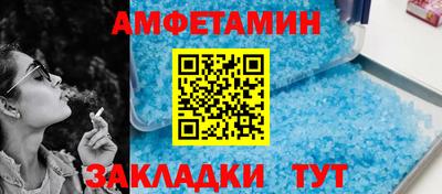 гидра Брянск