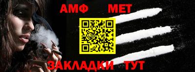 альфа пвп VHQ Братск