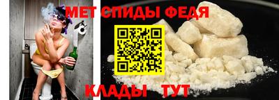 гидра Брянск