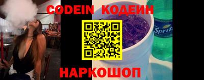 альфа пвп VHQ Братск