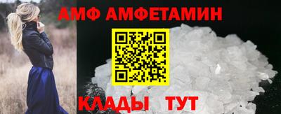 гидра Брянск