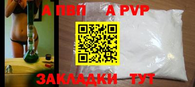 гидра Брянск