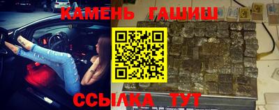 гидра Брянск