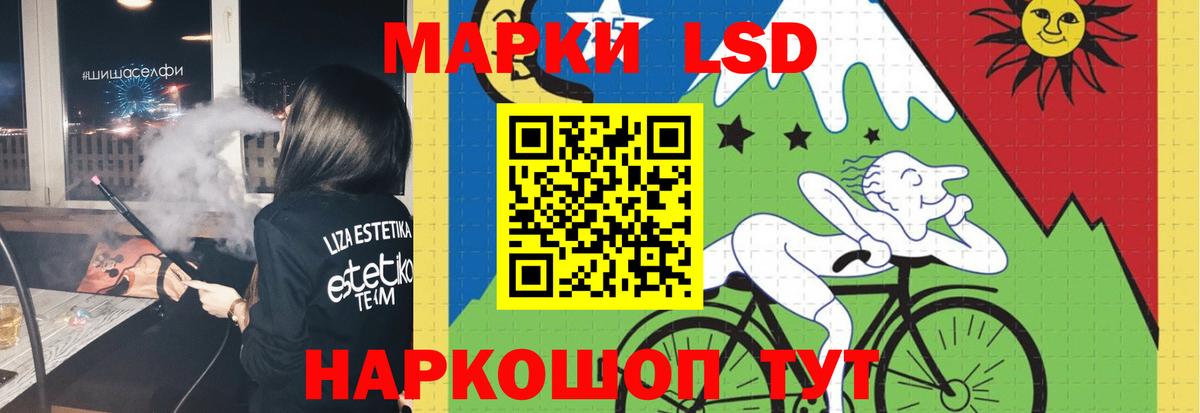 ЛСД экстази кислота Владимир