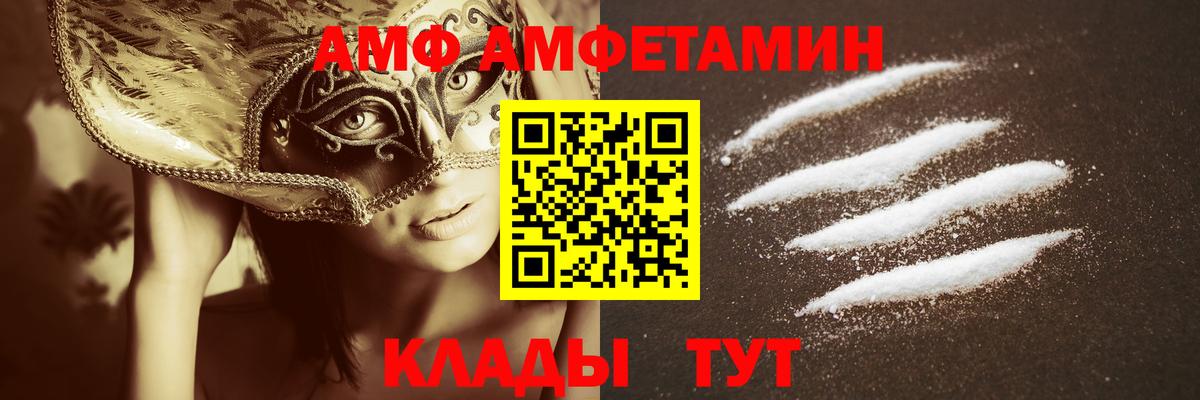 Первитин мет  МЕТАМФЕТАМИН  Первитин мет  Владимир  Вход с VPN 