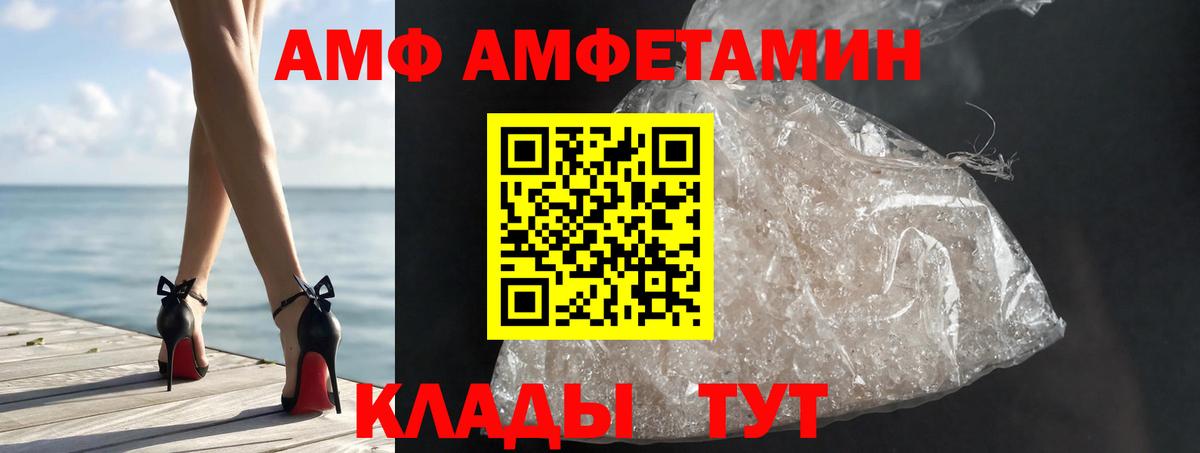 Первитин мет Владимир