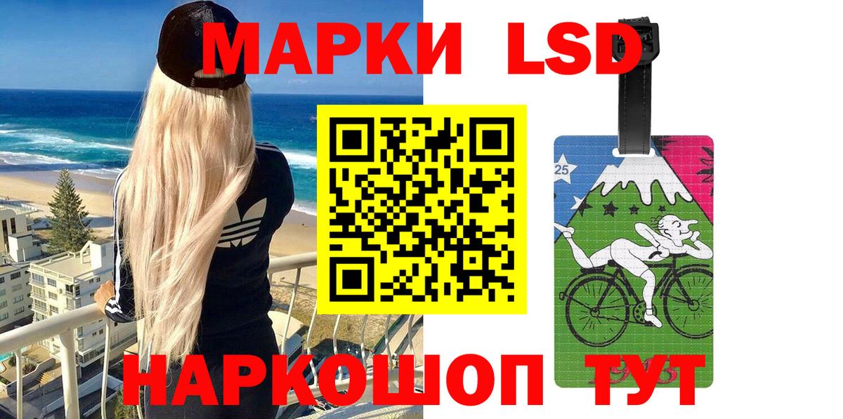 Марки NBOMe 1500мкг  Марки NBOMe 1500мкг  Марки 25I-NBOMe  Вход с VPN  Владимир 