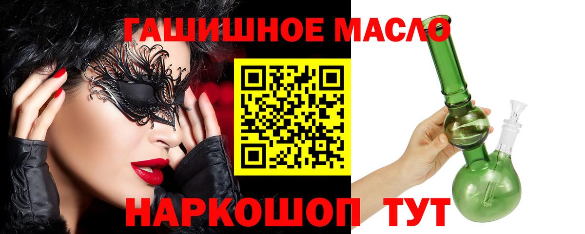 ТГК Wax  Вход с VPN  Владимир 