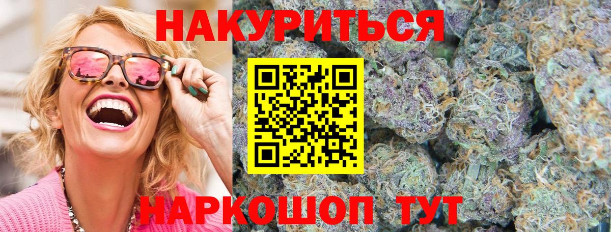 Каннабис AK-47 Владимир
